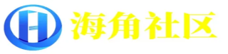海角中文网 - 华人资讯社区